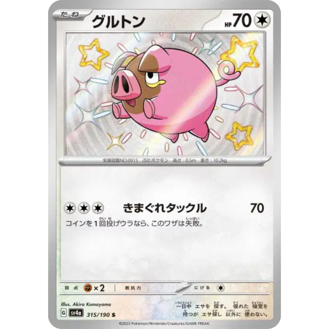 Gourmelet - SV4A - 315/190