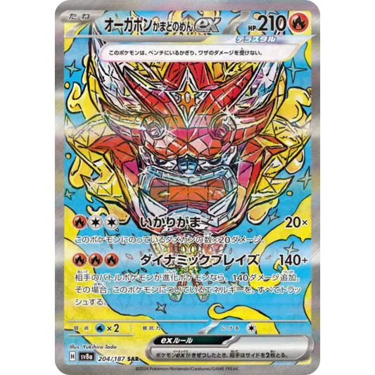 Ogerpon Masque du Fourneau - SV8a - 204/187