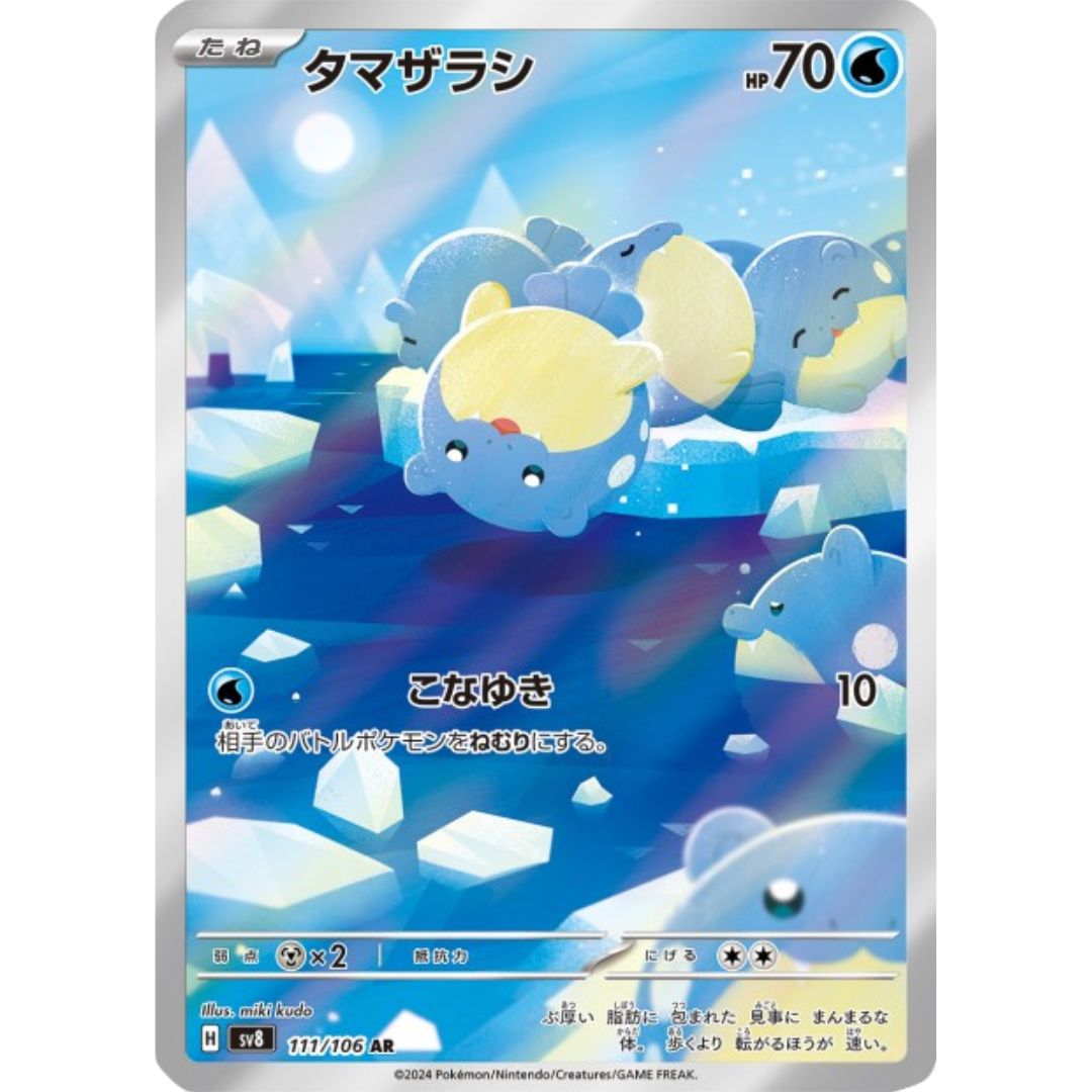 Obalie - SV8 - 111/106