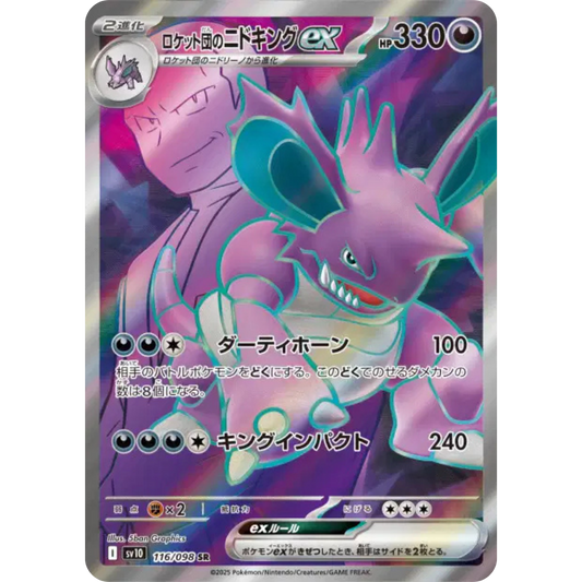 Nidoking de la Team Rocket - SV10 - 116/98