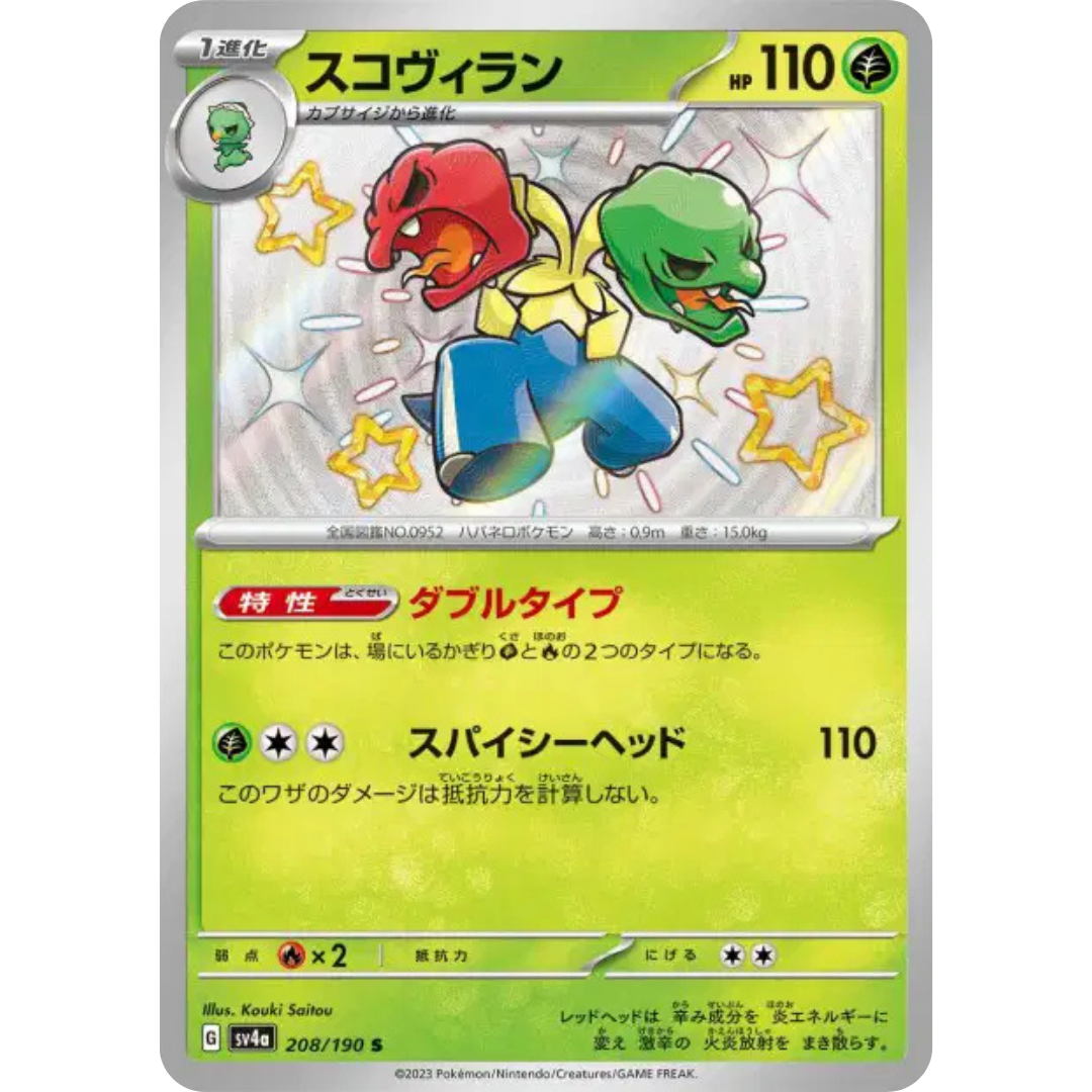 Scovilain - SV4A - 208/190