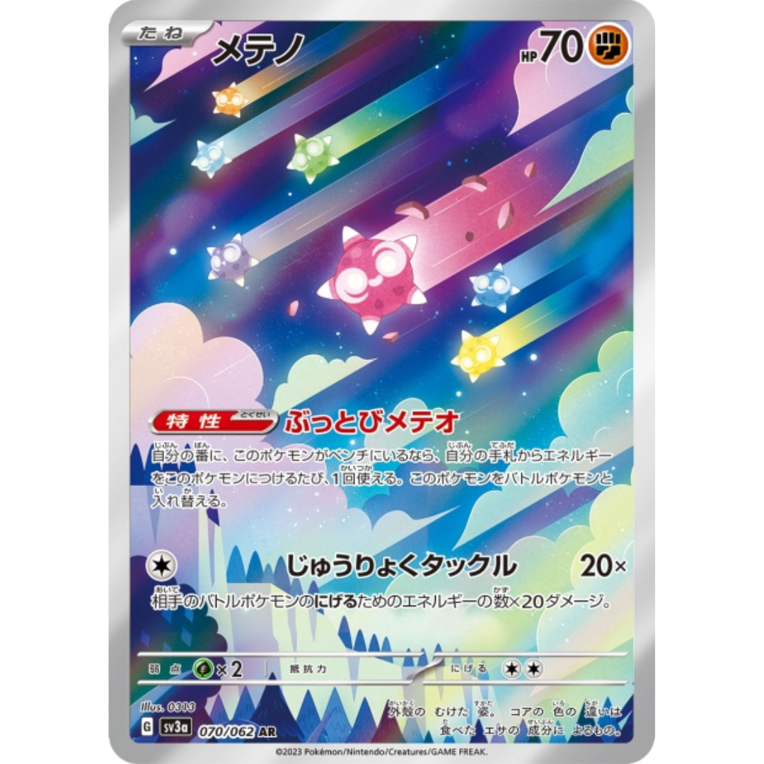 Météno - SV3A - 70/62