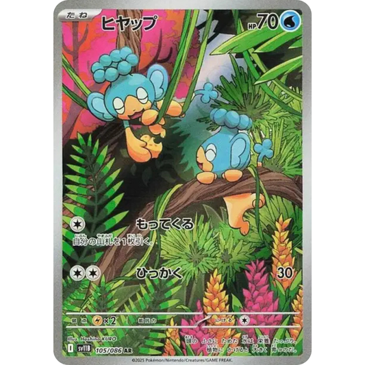 Flotajou - SV11B - 105/86