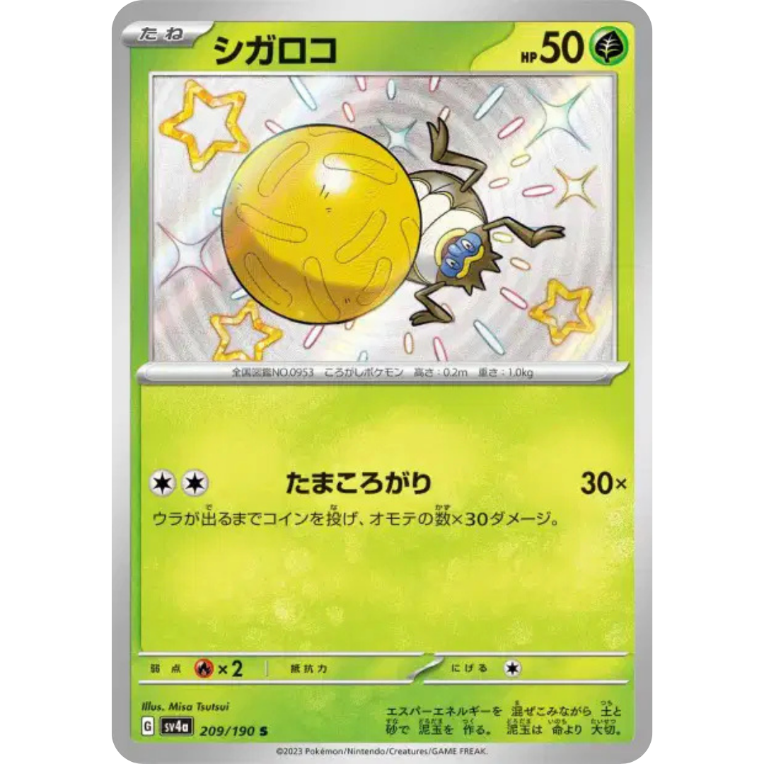 Léboulérou - SV4A - 209/190