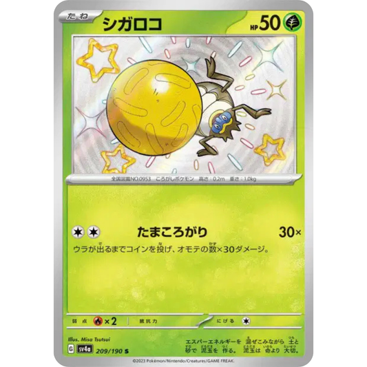 Léboulérou - SV4A - 209/190