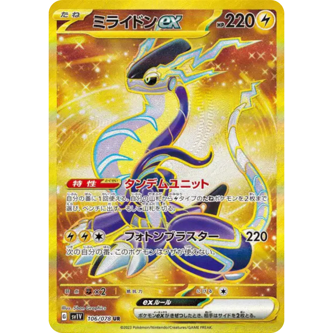 Miraidon - SV1V - 106/78