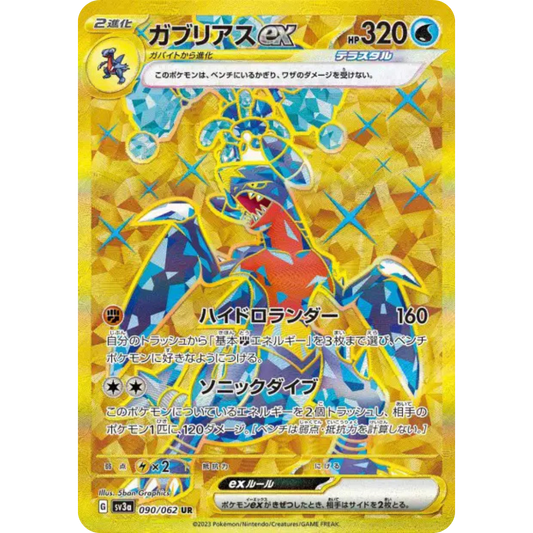 Carchacrok - SV3A - 90/62