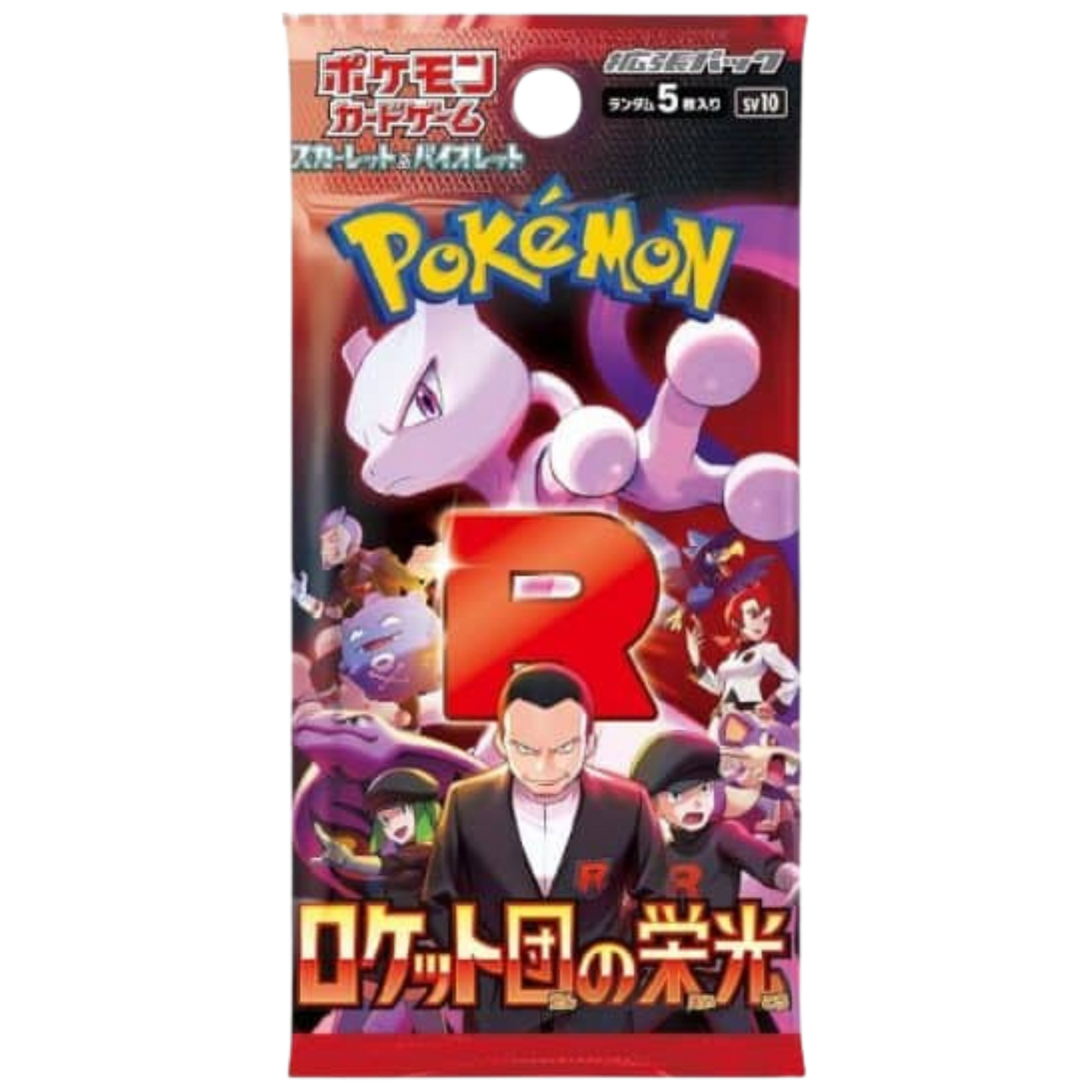 Pokémon – Booster SV10 – Glory Of The Team Rocket – JAP