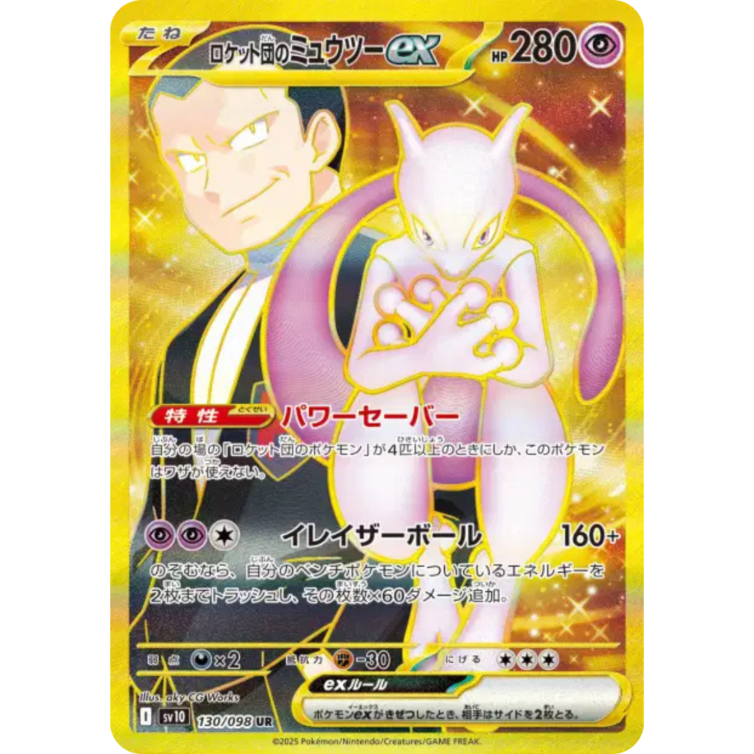 Mewtwo de la Team Rocket - SV10 - 130/98