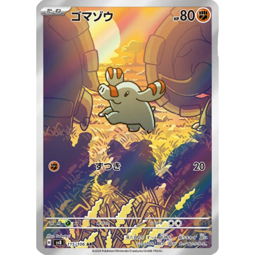 Phanpy - SV8 - 115/106