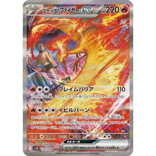 Sulfura de la Team Rocket - SV10 - 124/98