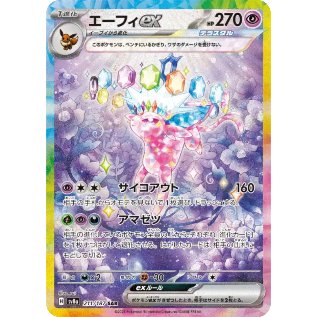 Mentali - SV8a - 211/187