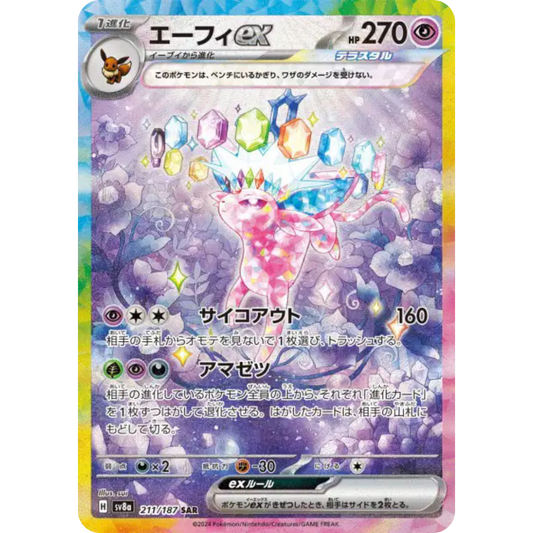 Mentali - SV8a - 211/187