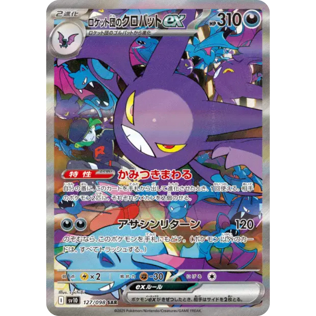 Nostenfer de la Team Rocket - SV10 - 127/98