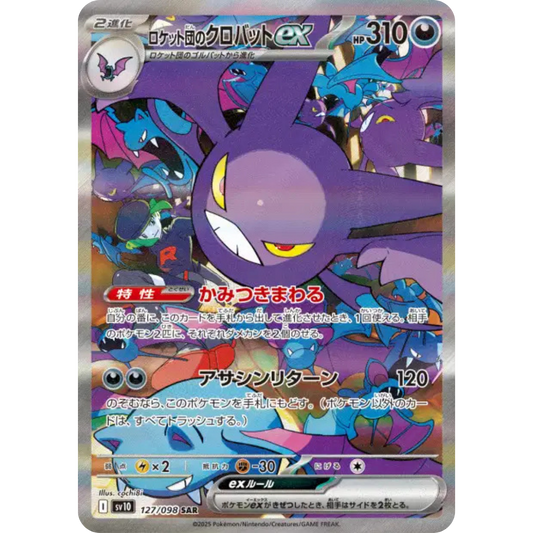 Nostenfer de la Team Rocket - SV10 - 127/98