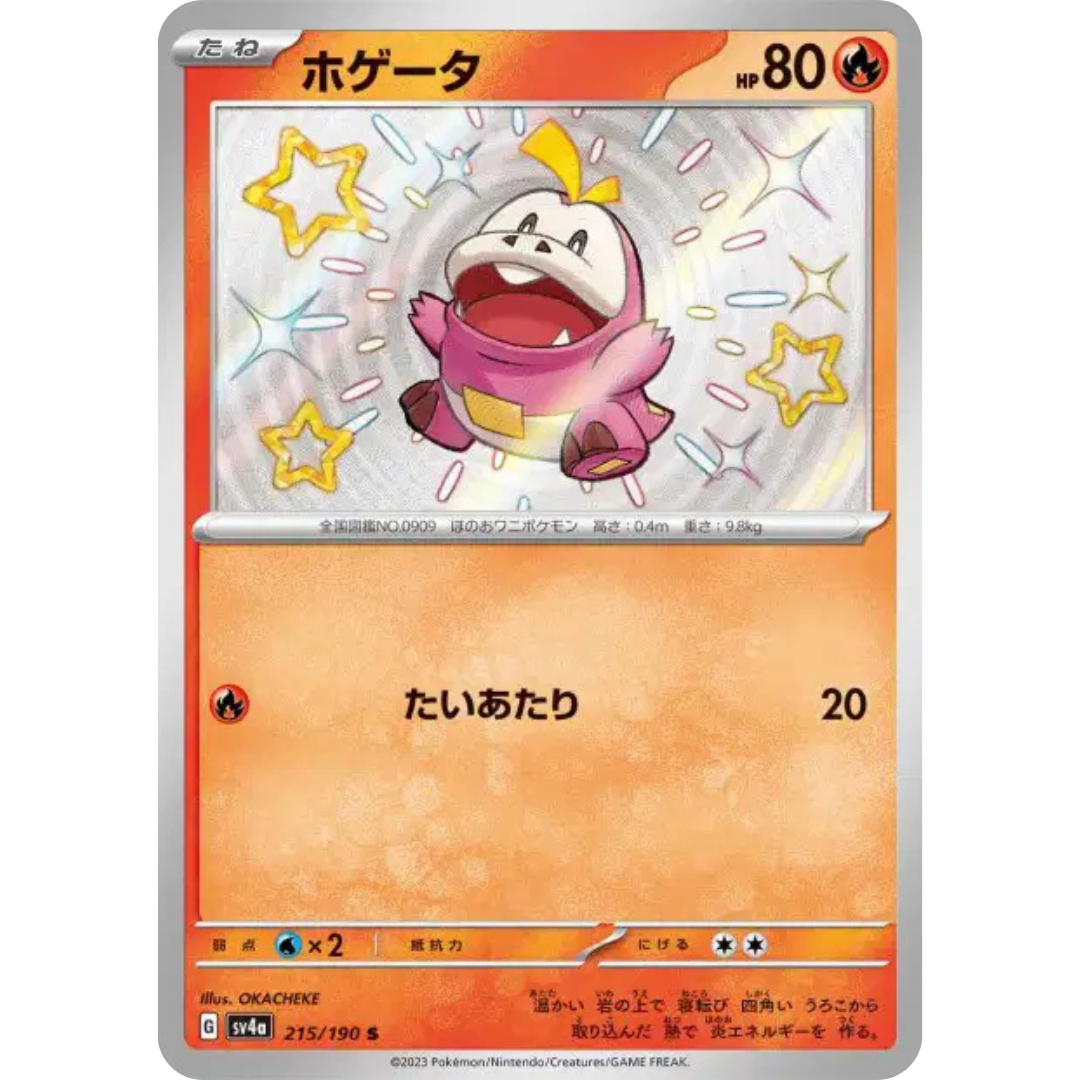 Chochodile - SV4A - 215/190