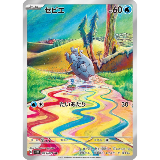 Frigodo - SV2P - 75/71