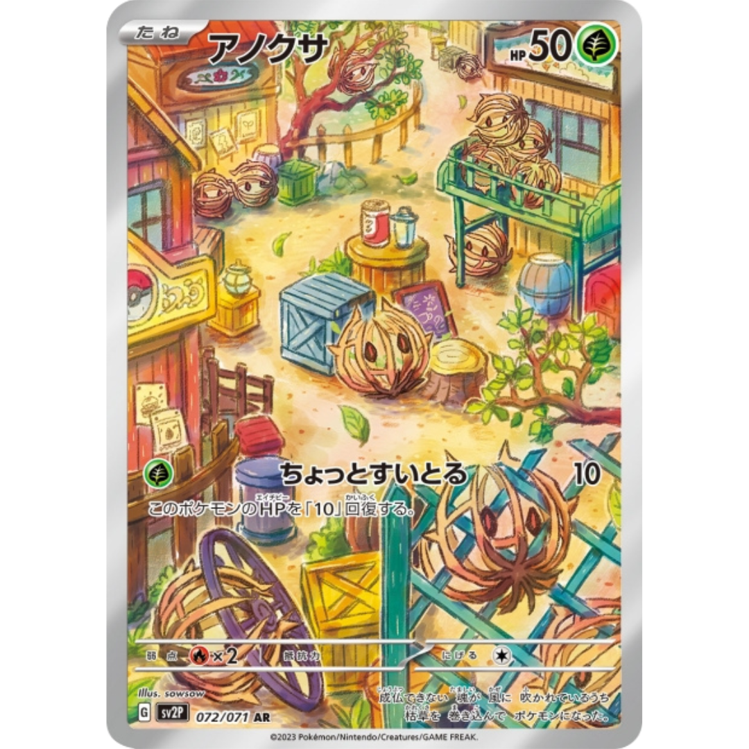 Virovent - SV2P - 72/71