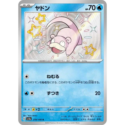 Ramoloss - SV4A - 219/190