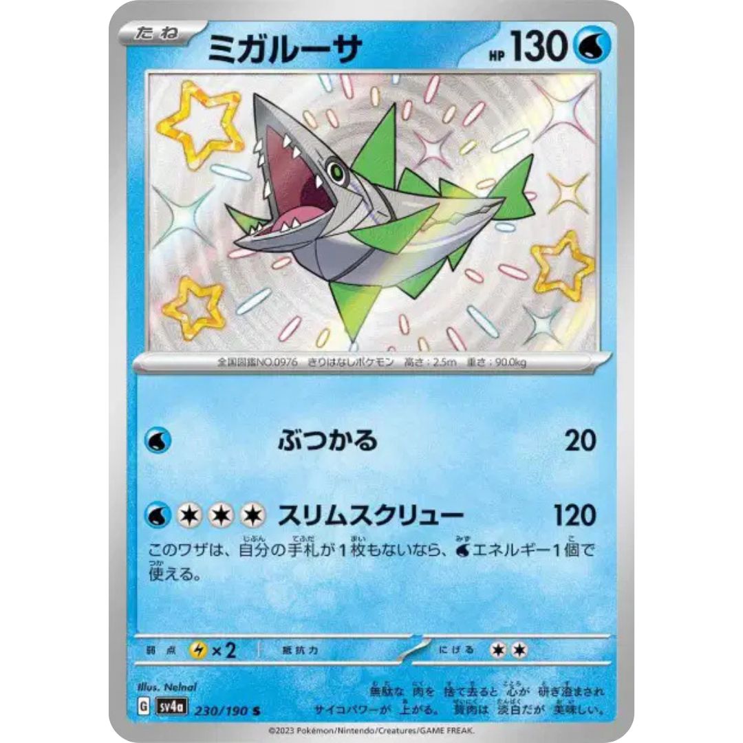 Délestin - SV4A - 230/190