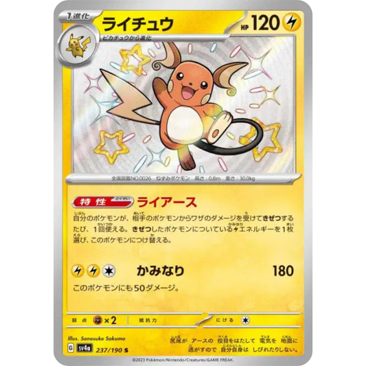 Raichu - SV4A - 237/190