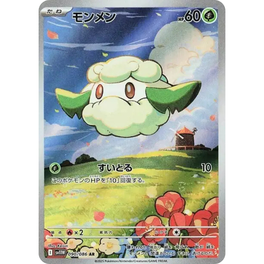 Doudouvet - SV11W - 90/86