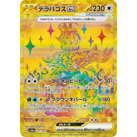 Terapagos - SV8a - 237/187