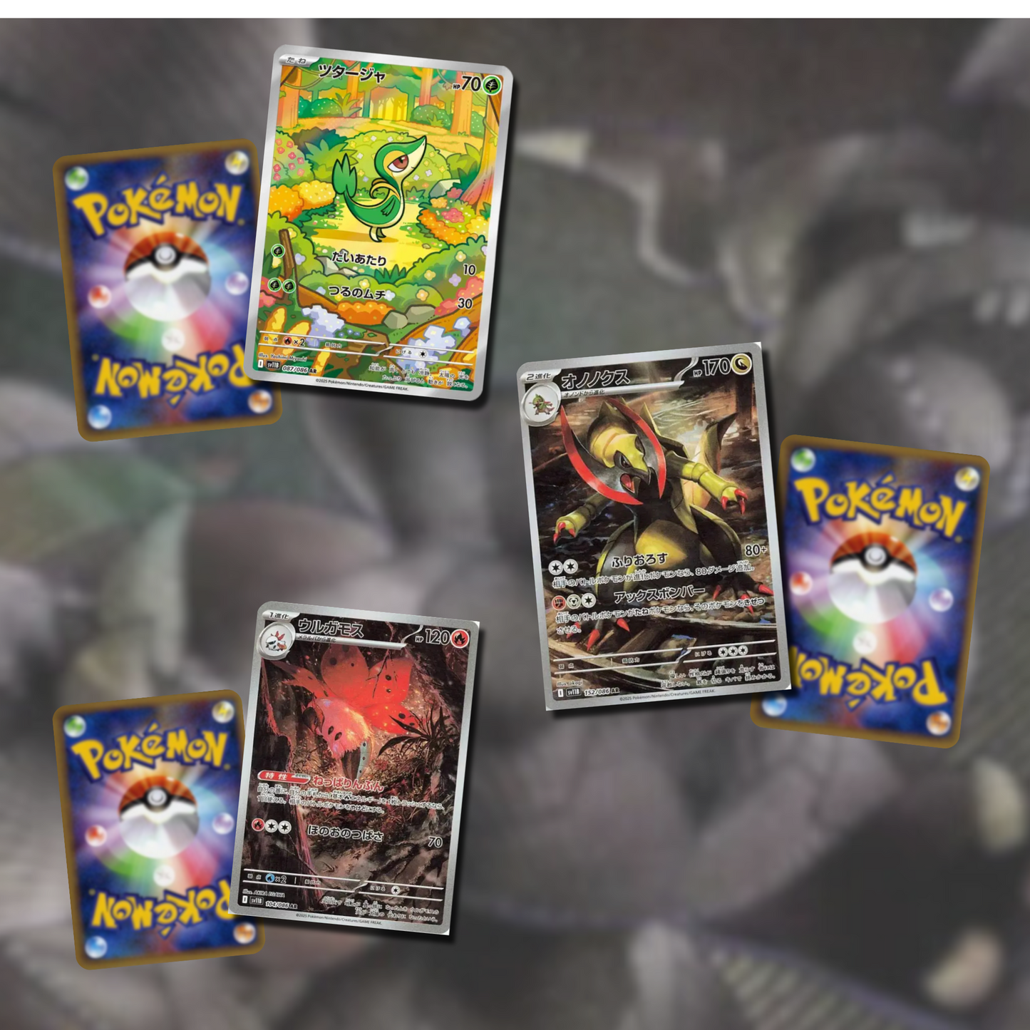 Pokémon – Display SV11B – Black Bolt – Boite de 20 Boosters – JAP