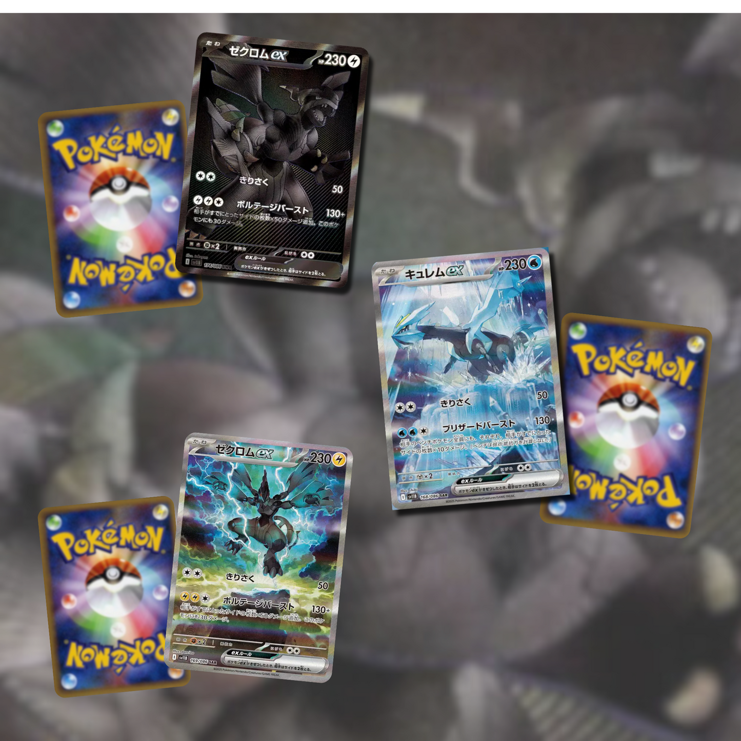 Pokémon – Display SV11B – Black Bolt – Boite de 20 Boosters – JAP