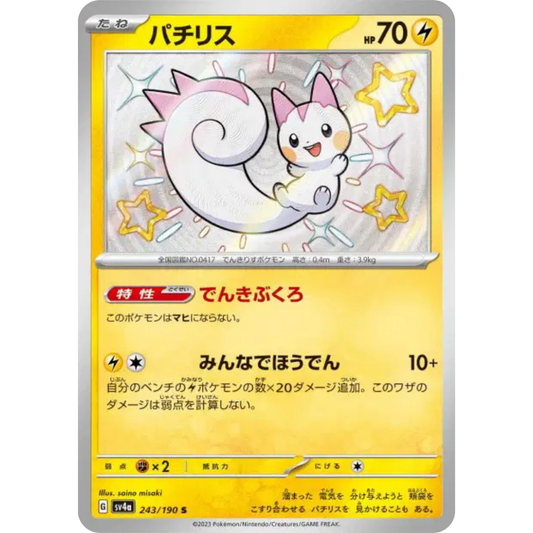 Pachirisu - SV4A - 243/190