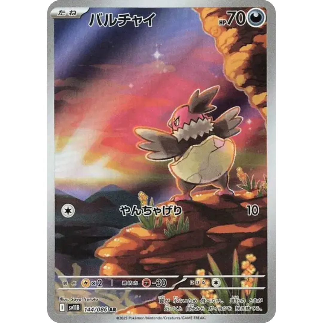 Vostourno - SV11B - 144/86