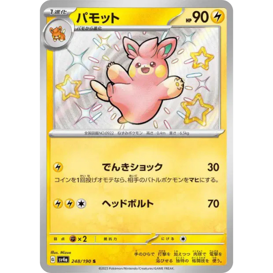 Pohmotte - SV4A - 248/190