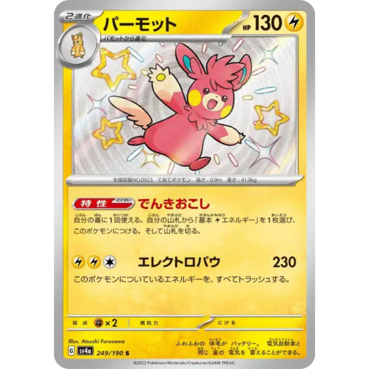 Pohmarmotte - SV4A - 249/190