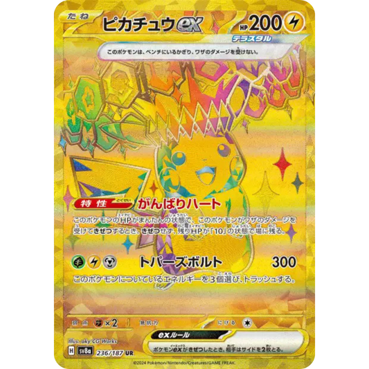Pikachu - SV8a - 236/187