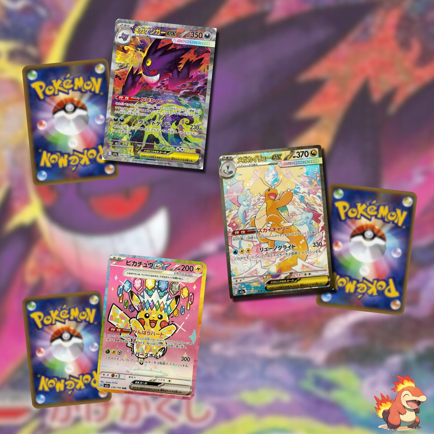 Pokémon – Display M2a – Mega Dream – Boite de 10 Boosters – JAP
