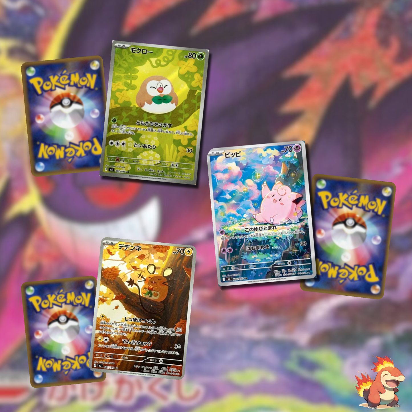 Pokémon – Display M3 – Munikis Zero – Boite de 30 Boosters – JAP