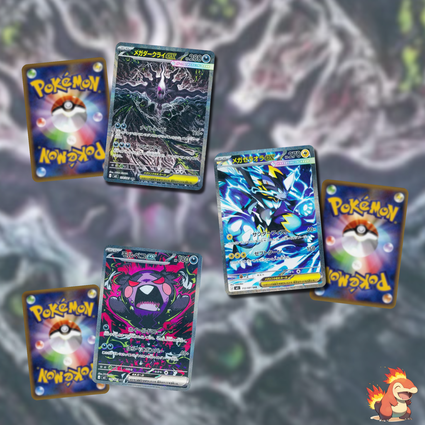 Pokémon – Display M5 – Abyss Eye – Boite de 30 Boosters – JAP