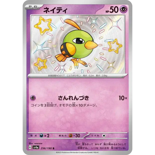 Natu - SV4A - 256/190