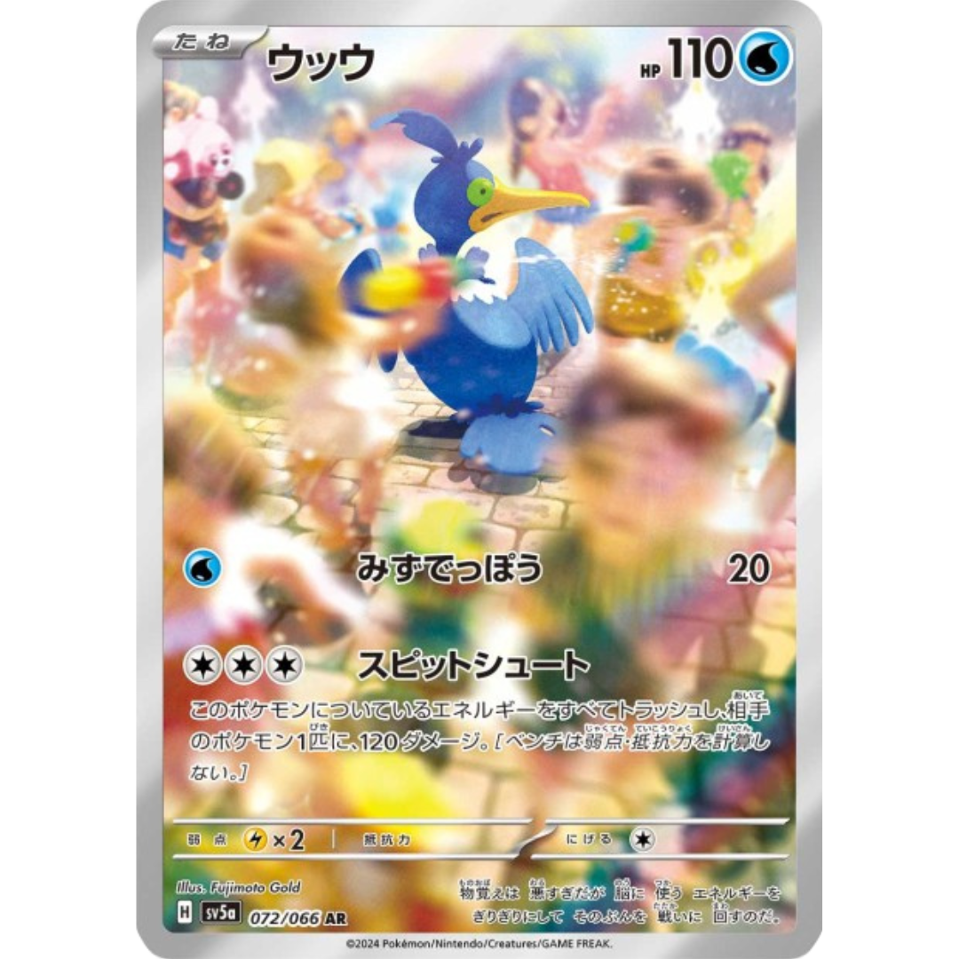 Nigosier - SV5A - 72/66