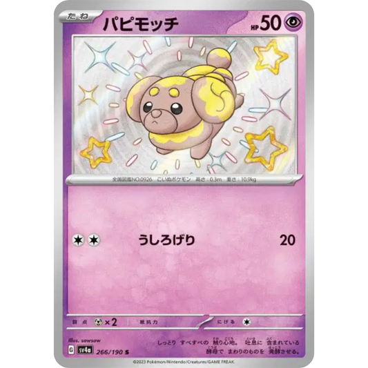 Pâtachiot - SV4A - 266/190