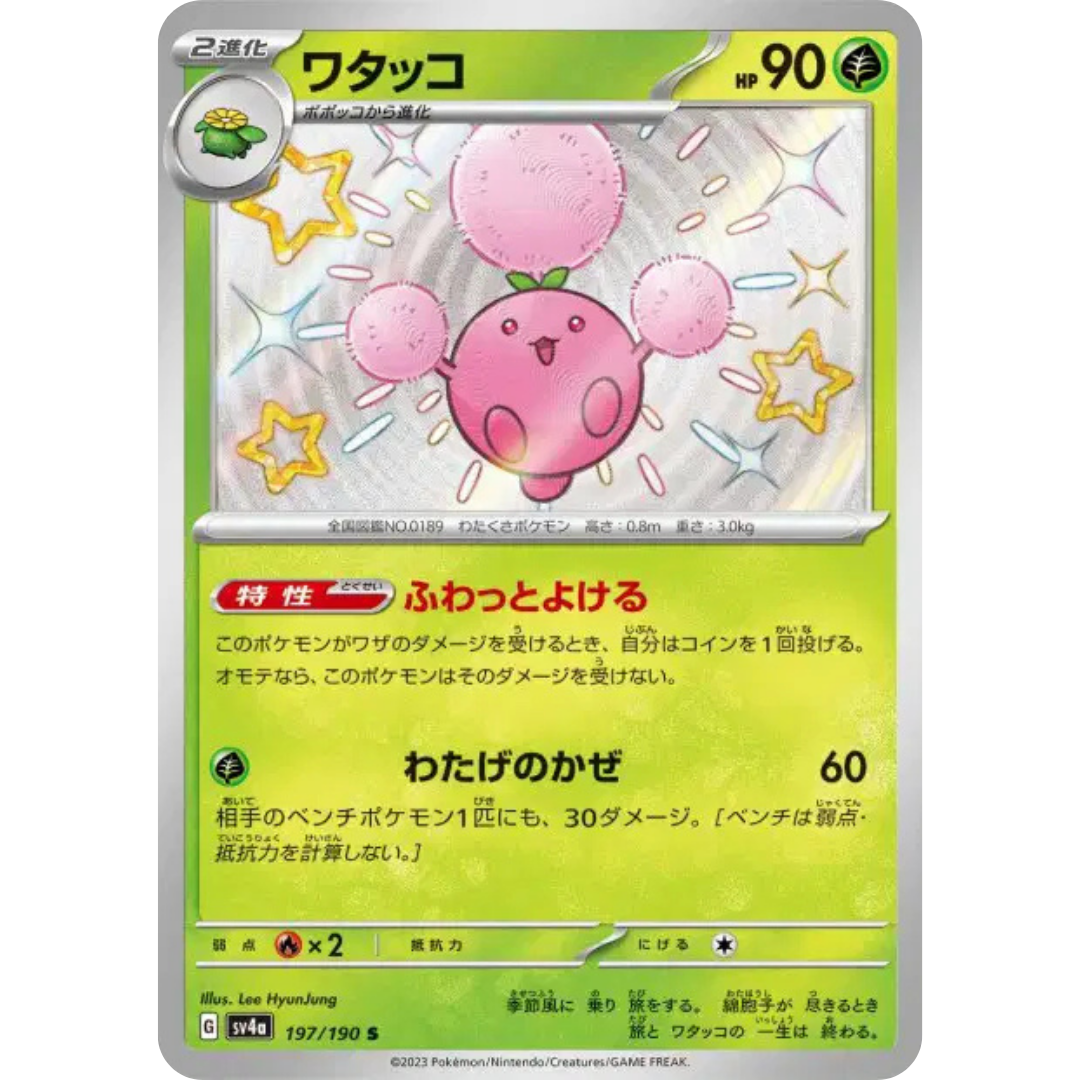 Cotovol - SV4A - 197/190