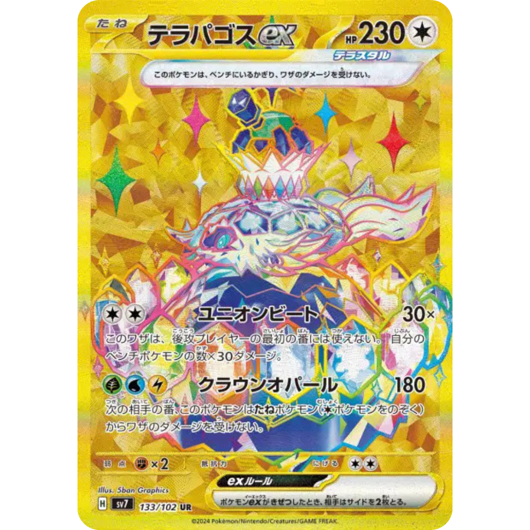 Terapagos - SV7 - 133/102