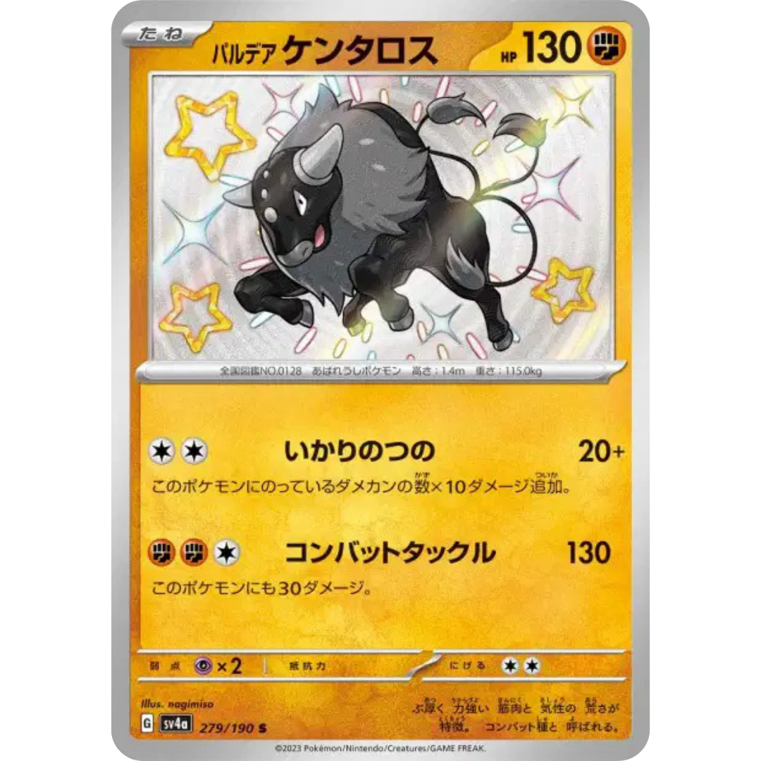 Tauros de Paldea - SV4A - 279/190