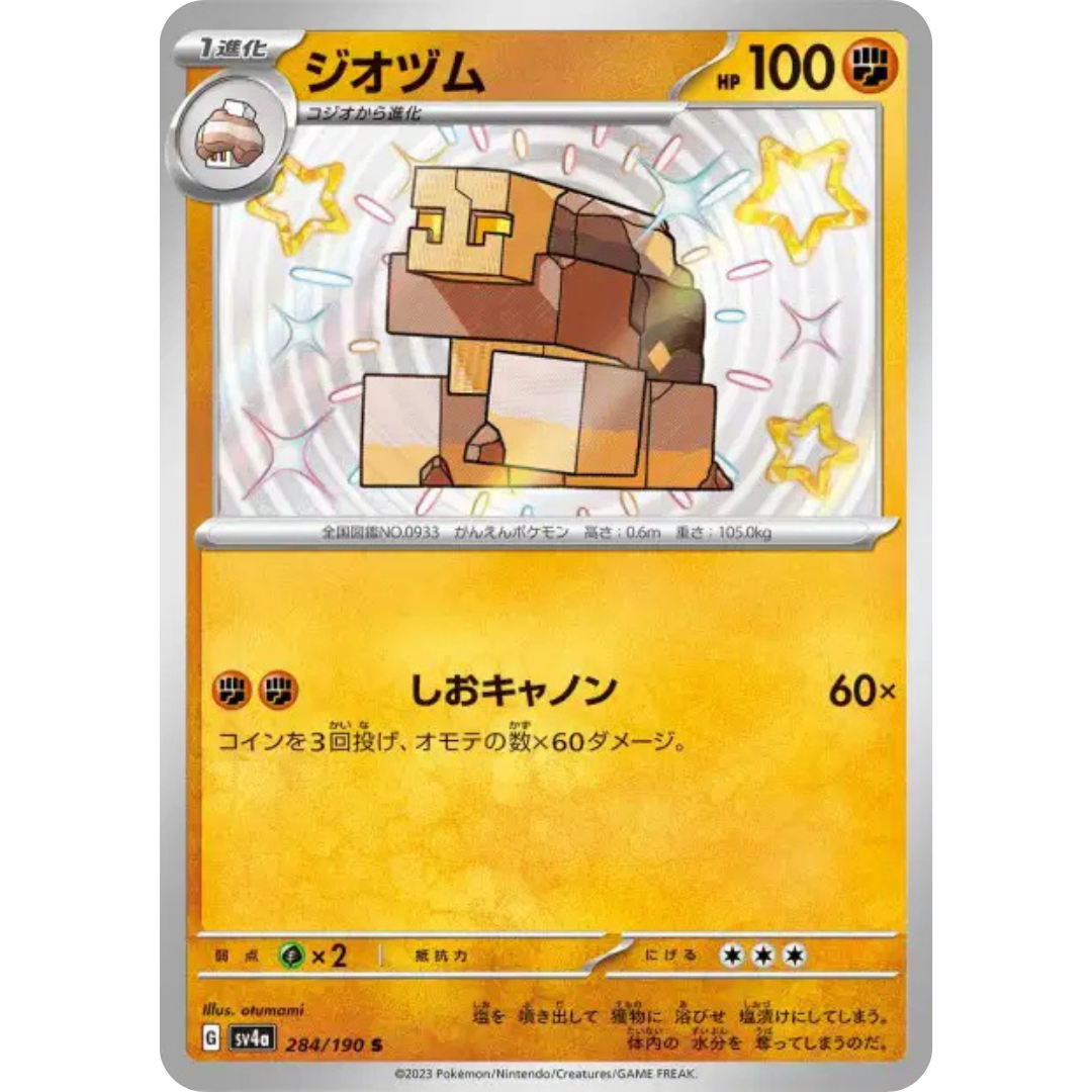 Amassel - SV4A - 284/190