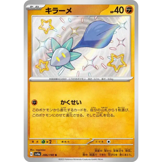 Germéclat - SV4A - 286/190