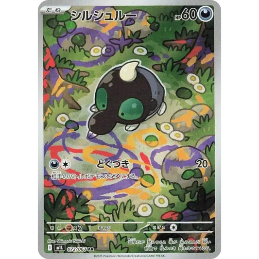 Gribouraigne - M1L - 072/063