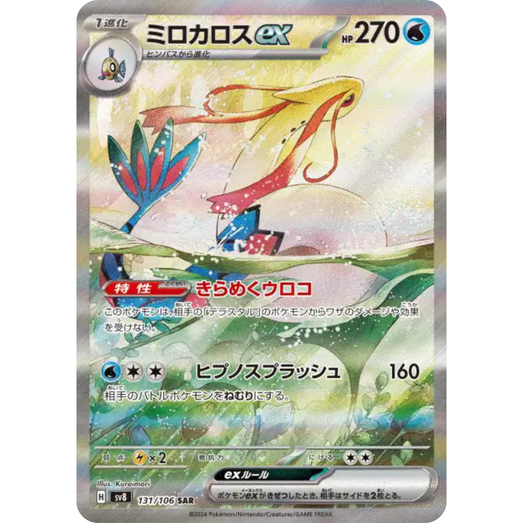 Milobellus - SV8 - 131/106