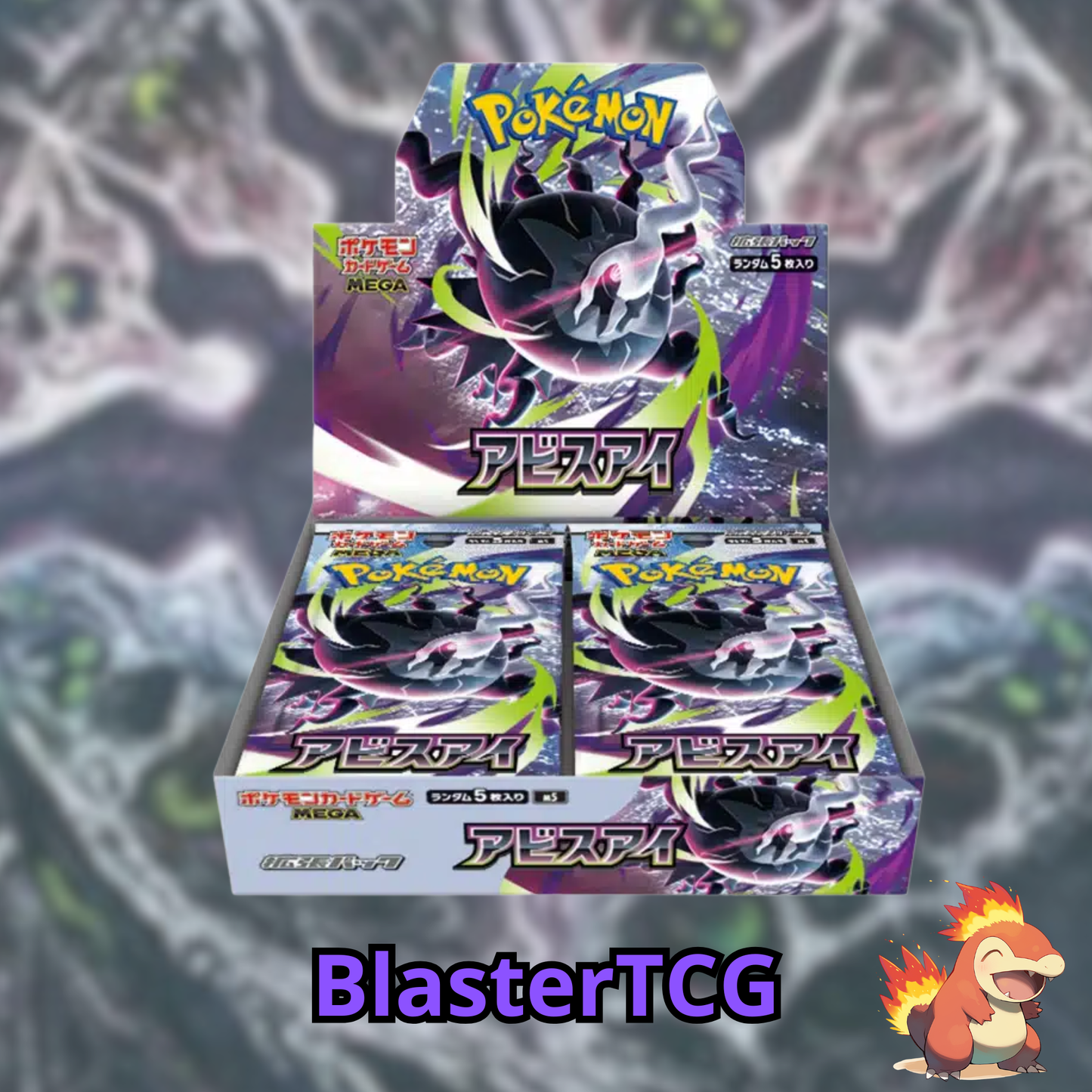 Pokémon – Display M5 – Abyss Eye – Boite de 30 Boosters – JAP